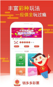 管家婆白小姐四肖開獎時間一，全面解讀與攻略，管家婆白小姐四肖開獎時間詳解及攻略分享
