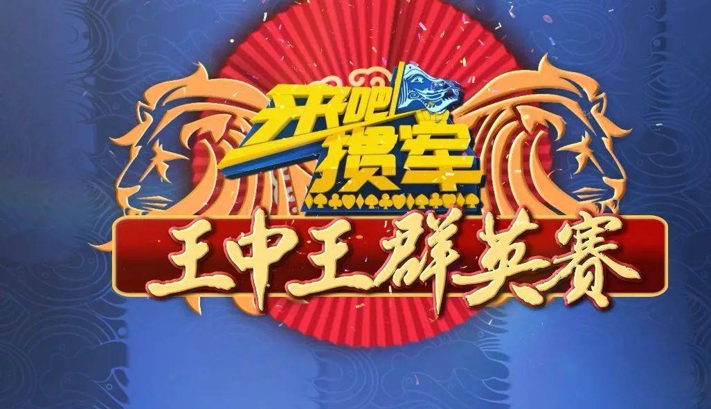 王中王三期內(nèi)必出特一肖，深度解析與策略探討，王中王三期深度解析與策略探討，特一肖必出攻略