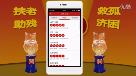 澳門六和開獎(jiǎng)結(jié)果真播，揭秘彩票背后的秘密，澳門六和彩票開獎(jiǎng)揭秘，探尋背后的真相與秘密
