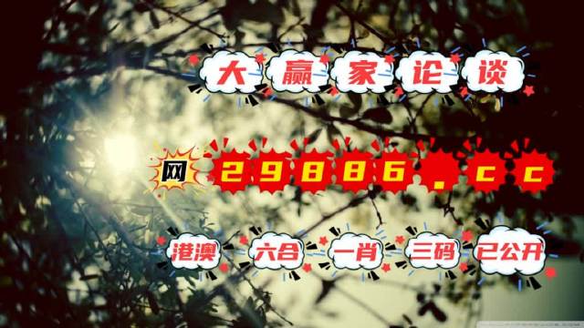 香港最準(zhǔn)一肖中特，揭秘彩票秘密，探尋中獎之道，揭秘彩票秘密，香港最準(zhǔn)一肖中特探尋中獎秘訣