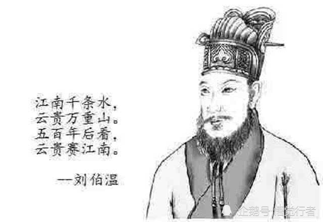 劉伯溫欲錢詩猜一肖，揭秘古代智慧與神秘預(yù)言，揭秘劉伯溫的古代智慧與生肖預(yù)言，欲錢詩中的神秘預(yù)言探秘