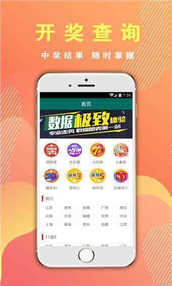 澳門六開彩開獎結(jié)果網(wǎng)址——最新開獎信息一覽，澳門六開彩最新開獎信息匯總