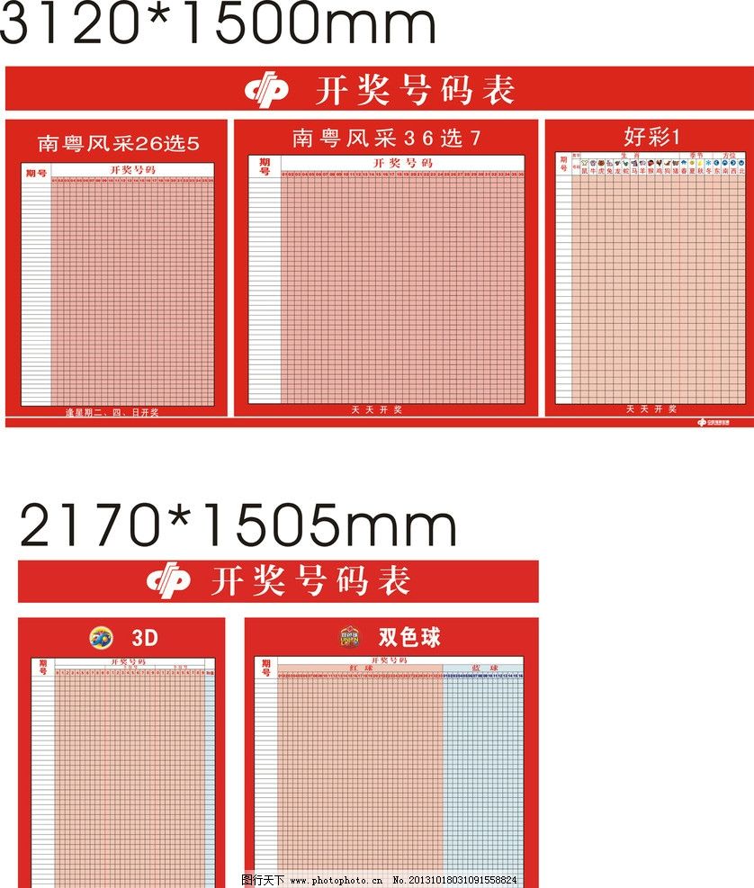 澳門開獎(jiǎng)結(jié)果及開獎(jiǎng)記錄表013深度解析，澳門開獎(jiǎng)結(jié)果及記錄表013期深度解析