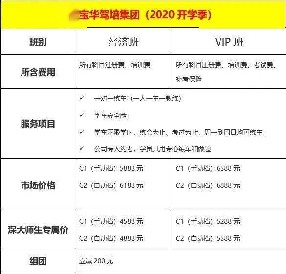 王中王中博特一肖二碼，深度解析與SEO優(yōu)化策略，王中王中博特一肖二碼深度解析與SEO優(yōu)化策略探討