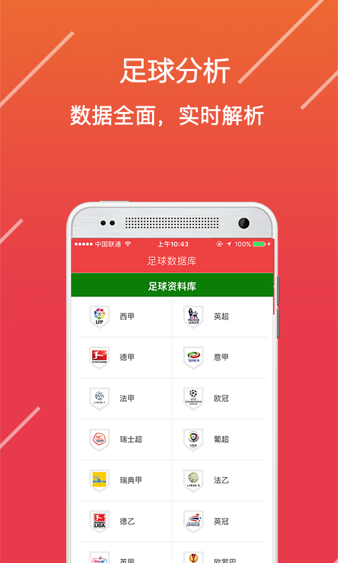 澳門資料免費長期公開，深度探索與理解，澳門資料深度探索與理解，免費長期公開