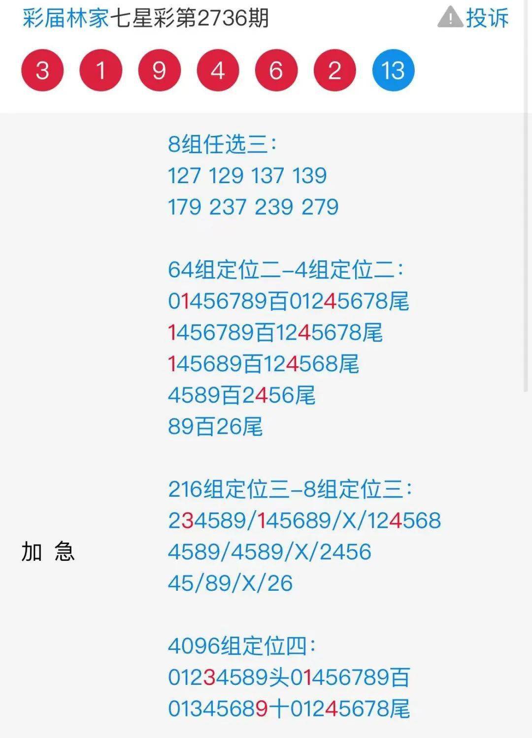 揭秘504王中王提供的獨(dú)特一肖服務(wù)，揭秘，504王中王獨(dú)家提供的精準(zhǔn)生肖預(yù)測(cè)服務(wù)