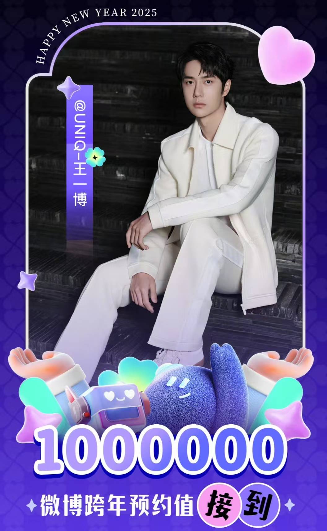 王中王一肖，揭秘百分之百中的秘密策略，揭秘王中王一肖的百分之百成功策略