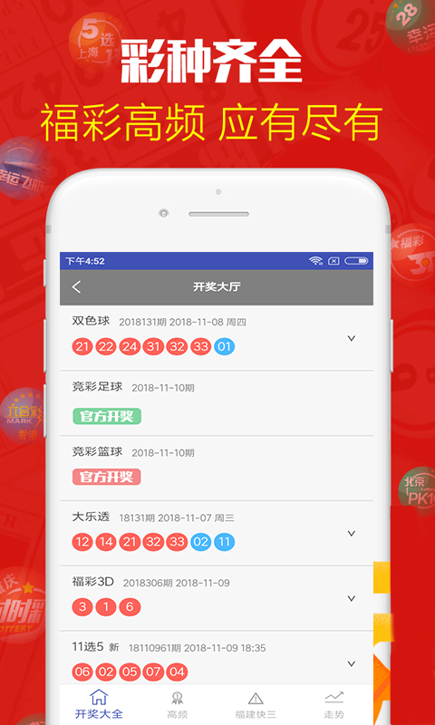 澳門六開彩天天免費開獎，探索彩票的魅力與奧秘，澳門六開彩，探索彩票魅力與奧秘的每日免費開獎體驗