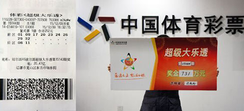 澳門六開彩開獎結(jié)果查詢，7月16日詳細解讀與結(jié)果分析，澳門六開彩開獎結(jié)果解讀與結(jié)果分析，7月16日詳細報告