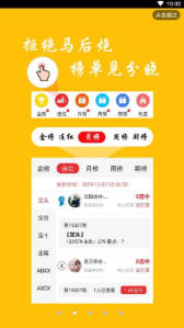 全新版跑狗游戲7777788888，SEO優(yōu)化指南，全新版跑狗游戲7777788888，SEO優(yōu)化指南全攻略