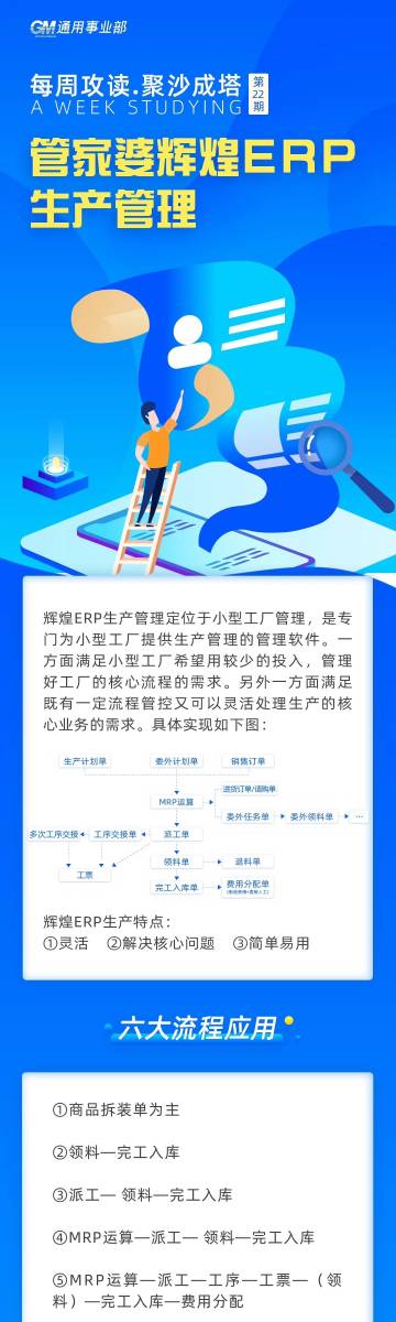 全新版跑狗管家婆游戲指南，玩轉(zhuǎn)7777788888新版跑狗游戲，玩轉(zhuǎn)全新版跑狗管家婆游戲，7777788888新版攻略指南