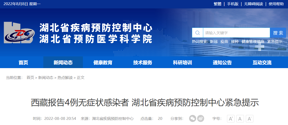 精準(zhǔn)鳳凰網(wǎng)，探索數(shù)字世界的新領(lǐng)域 77777與88888的魅力交匯，精準(zhǔn)鳳凰網(wǎng)，數(shù)字世界新領(lǐng)域的探索之旅——77777與88888的魅力交匯點(diǎn)