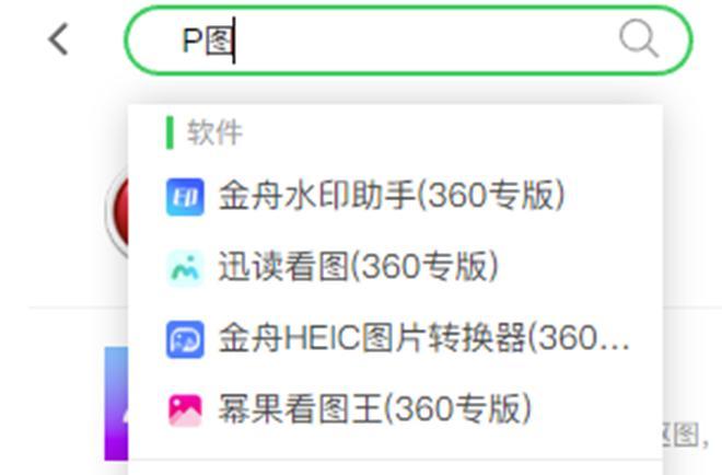探索精準(zhǔn)管家通化，777888的獨(dú)特優(yōu)勢(shì)與應(yīng)用價(jià)值，精準(zhǔn)管家通化，777888的獨(dú)特優(yōu)勢(shì)與應(yīng)用價(jià)值解析