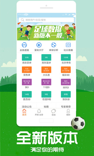 管家婆四肖四碼合法性的探討，管家婆四肖四碼合法性問題探討