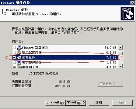快速查詢7777788888傳真號(hào)碼，一站式解決方案，一站式解決方案，快速查詢7777788888傳真號(hào)碼