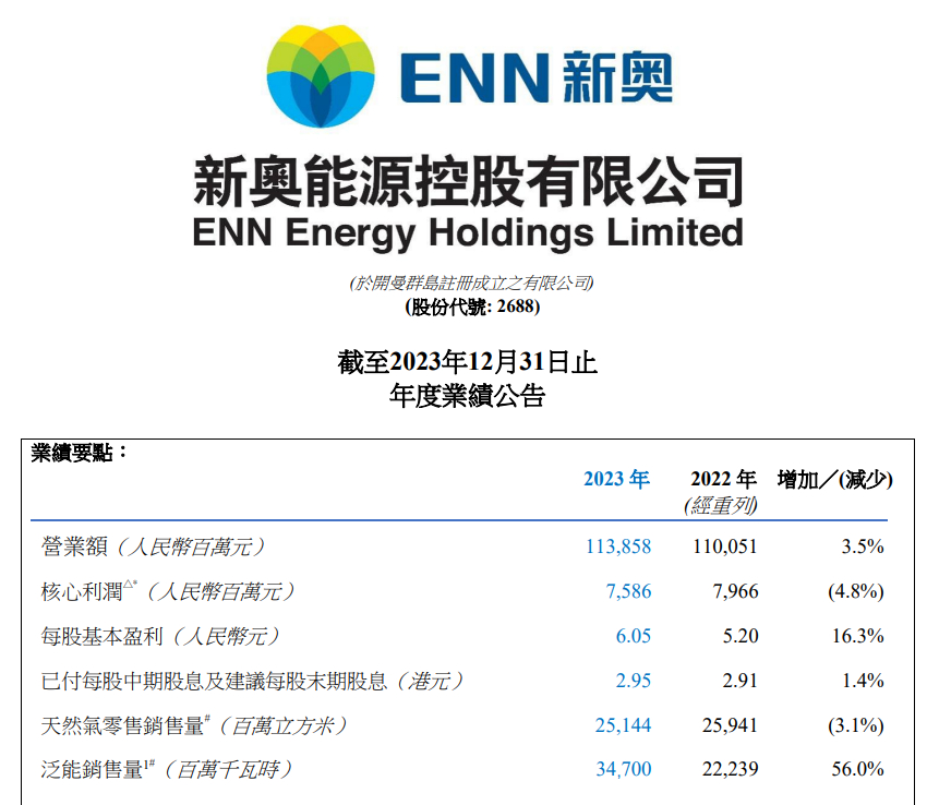 新奧2025最新飲料大全——探索未來飲品的世界，新奧2025飲料系列概覽，未來飲品世界探索之旅