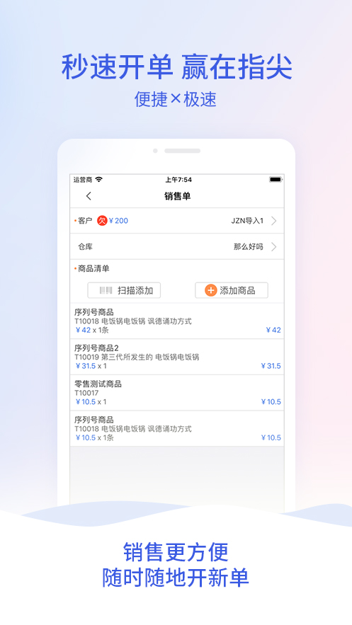全新升級，7777788888管家婆，您的數(shù)字化生活貼心助手，全新升級數(shù)字化助手，7777788888管家婆，貼心管理您的數(shù)字化生活