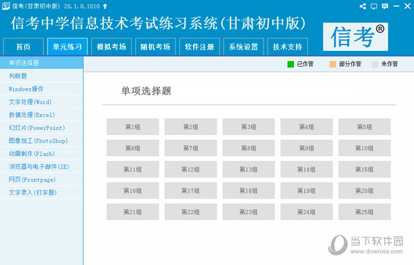 探索最新馬會(huì)傳真，7777788888的獨(dú)特魅力與優(yōu)勢，探索獨(dú)特魅力與優(yōu)勢，最新馬會(huì)傳真7777788888揭秘