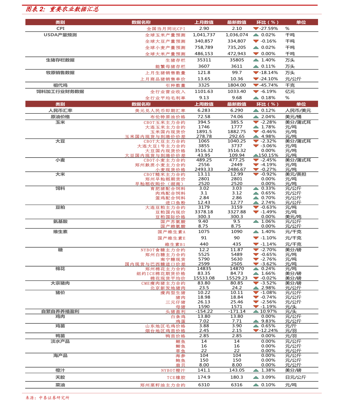 關(guān)于新澳特在2025年的最新消息全面解析，新澳特2025年最新動(dòng)態(tài)全面解析
