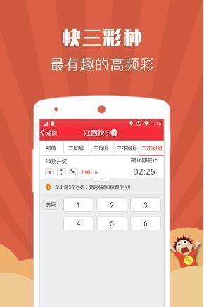 全新升級(jí)，7777788888跑狗管家婆，你的私人定制彩票助手，全新升級(jí)跑狗管家婆，私人定制彩票助手，助力彩票夢想實(shí)現(xiàn)！