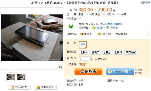 揭秘精準(zhǔn)管家婆神器，7777888888四像圖深度解析，揭秘精準(zhǔn)管家婆神器與四像圖深度解析，神秘數(shù)字背后的真相
