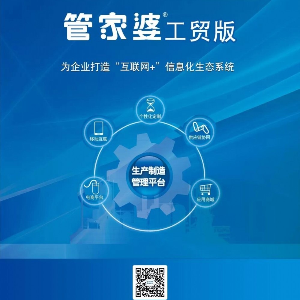 揭秘777888管家婆老家開獎(jiǎng)背后的故事與策略，揭秘777888管家婆老家開獎(jiǎng)背后的故事與策略揭秘真相