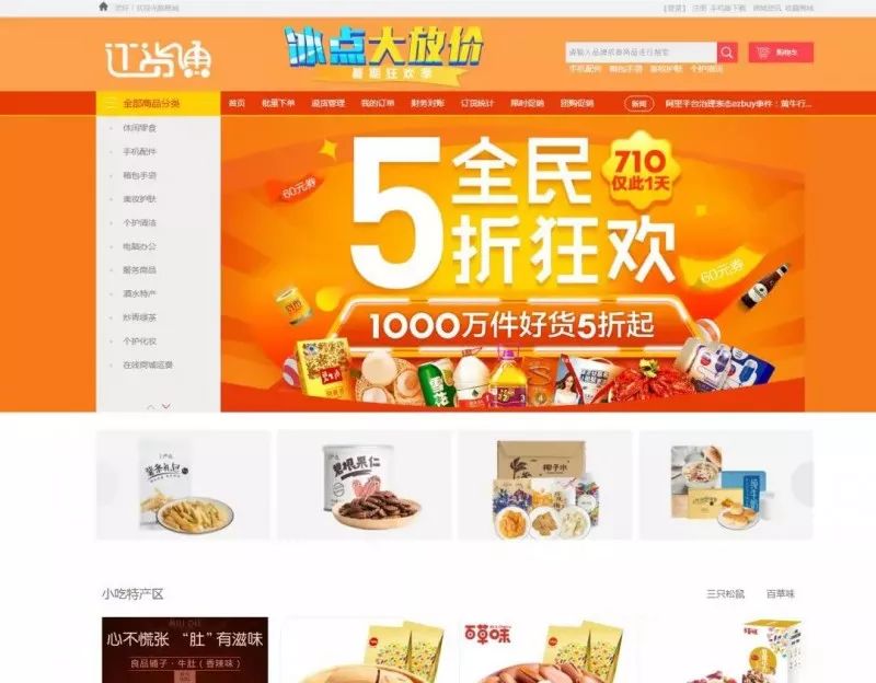 今晚，探索正版管家婆圖片的魅力，探索正版管家婆圖片之夜，魅力一覽