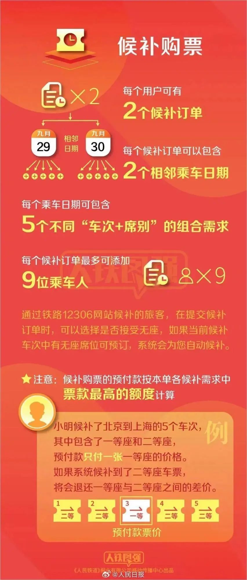 澳門管家婆一馬一中一開，揭秘背后的秘密與策略，澳門管家婆一馬一中一開，揭秘背后的秘密與策略揭秘背后的秘密與策略