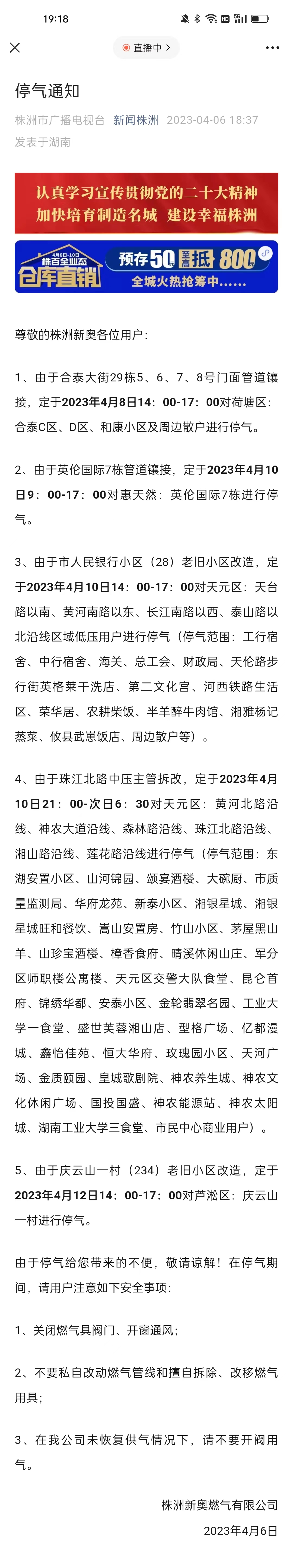 新澳天天彩資料大全結(jié)果查詢，一站式解決方案助你輕松掌握彩票資訊，新澳天天彩資料大全，一站式查詢解決方案，輕松掌握彩票資訊