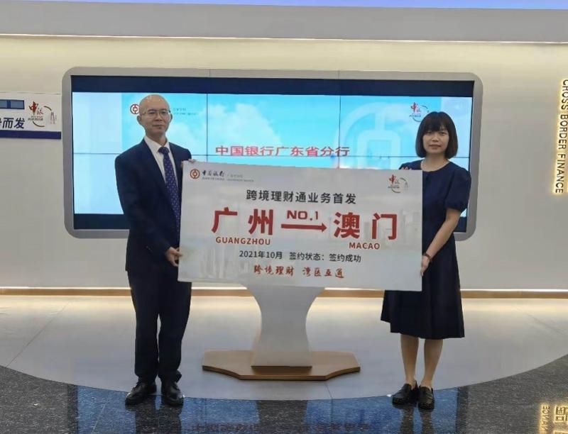 新澳門彩走勢圖今天最新