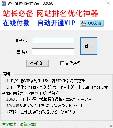 最新開獎結果及開獎記錄查詢指南，最新開獎結果與記錄查詢指南