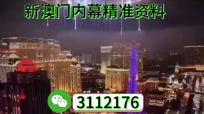 澳門展望，探索未來的新篇章（2025澳門），澳門未來展望，探索新篇章（至2025年）