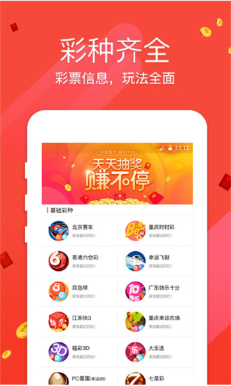 澳門夜明珠網(wǎng)，快速開獎(jiǎng)，永久免費(fèi)資料，圖庫豐富，澳門夜明珠網(wǎng)，快速開獎(jiǎng)、免費(fèi)資料與豐富圖庫