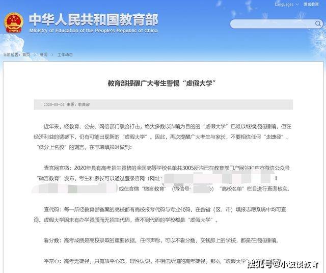 新澳最新準(zhǔn)確消息，今日動(dòng)態(tài)與行業(yè)洞察，新澳今日動(dòng)態(tài)與行業(yè)深度洞察
