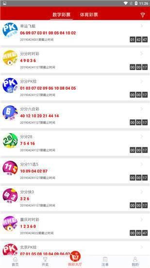 揭秘7777788888管家婆四肖八碼——探索神秘數(shù)字背后的秘密，揭秘神秘數(shù)字組合背后的秘密，探索管家婆四肖八碼的秘密