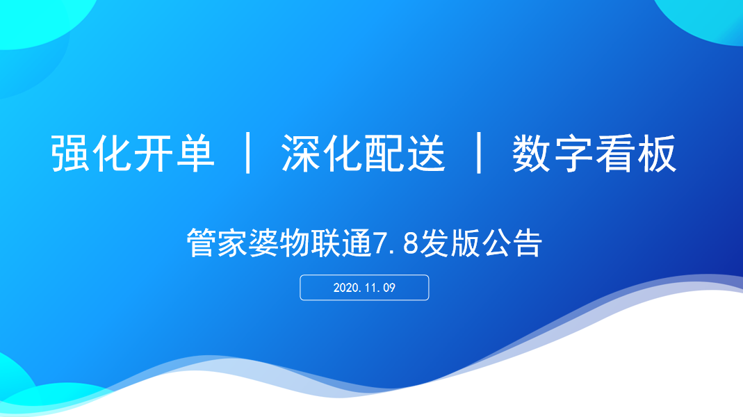澳門管家婆，揭秘精準(zhǔn)預(yù)測背后的秘密，澳門管家婆精準(zhǔn)預(yù)測背后的奧秘揭秘