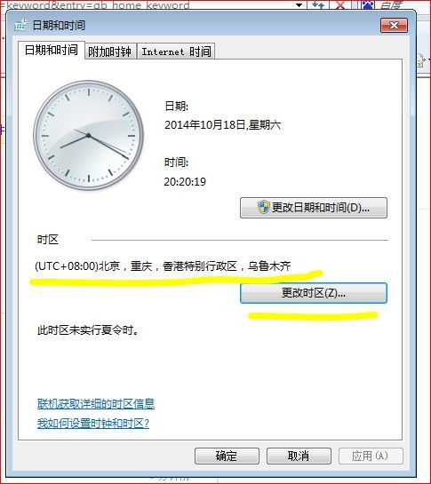 新門(mén)內(nèi)部資料最準(zhǔn)確更新時(shí)間，深度解析與策略探討，新門(mén)內(nèi)部資料最新更新解析與策略深度探討
