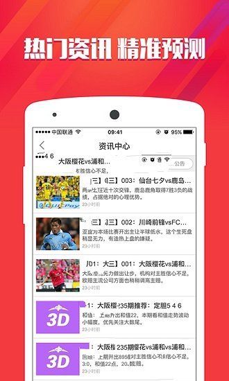 全新上線！探索7777788888新版跑狗的世界，全新上線！探索跑狗世界的新版7777788888體驗(yàn)