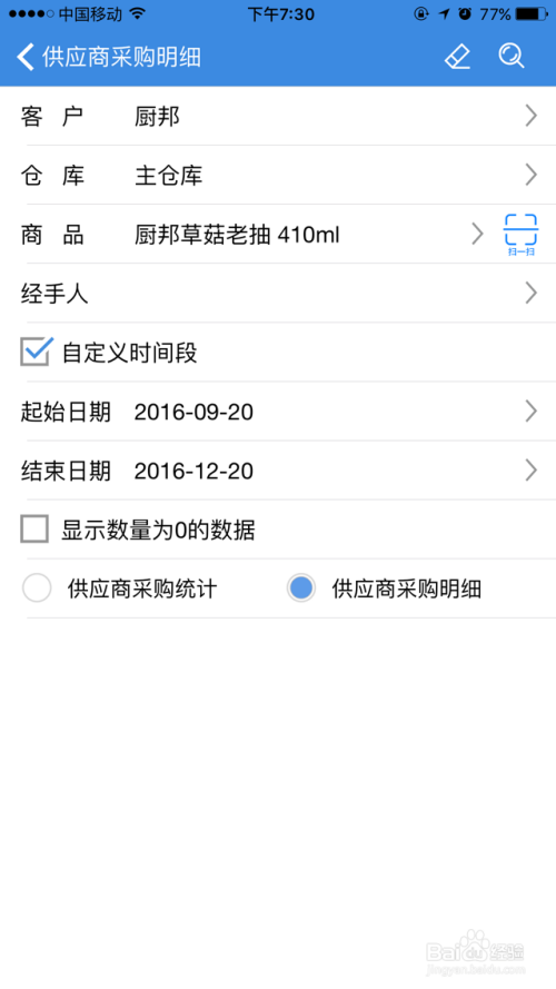 深入理解7777788888管家婆及其百度釋義，深入理解7777788888管家婆，百度釋義與解析