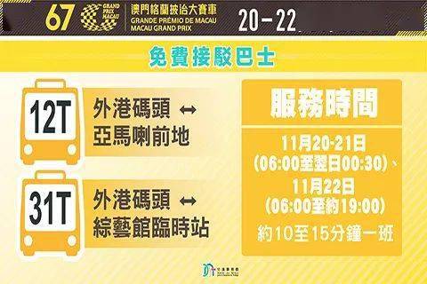新2025澳門天天開好彩，探索好運(yùn)之門的關(guān)鍵所在，探索澳門好運(yùn)之門，2025天天開好彩的秘密