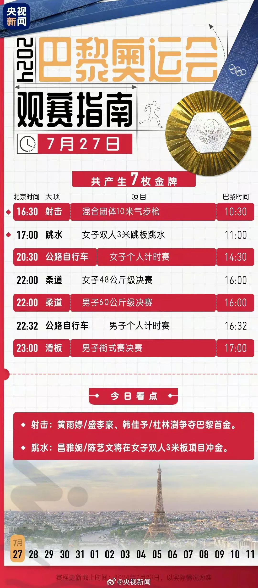 新澳9點30分精準(zhǔn)開獎結(jié)果，揭秘彩票背后的秘密，揭秘新澳彩票開獎背后的秘密，9點30分精準(zhǔn)開獎結(jié)果揭曉