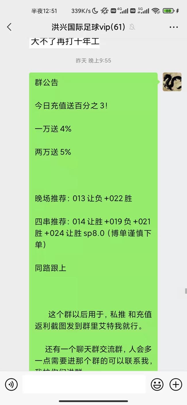 揭秘彩票秘密，精準四肖選擇策略（7777888888期），揭秘彩票秘密，精準四肖選擇策略（針對7777888888期）