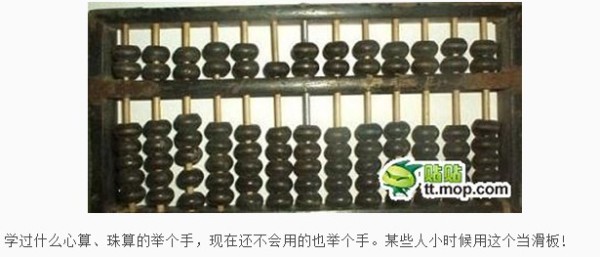 鐵算算盤4887開(kāi)獎(jiǎng)直播，探索最新動(dòng)態(tài)與直播魅力，鐵算算盤4887開(kāi)獎(jiǎng)直播，最新動(dòng)態(tài)與直播魅力探索