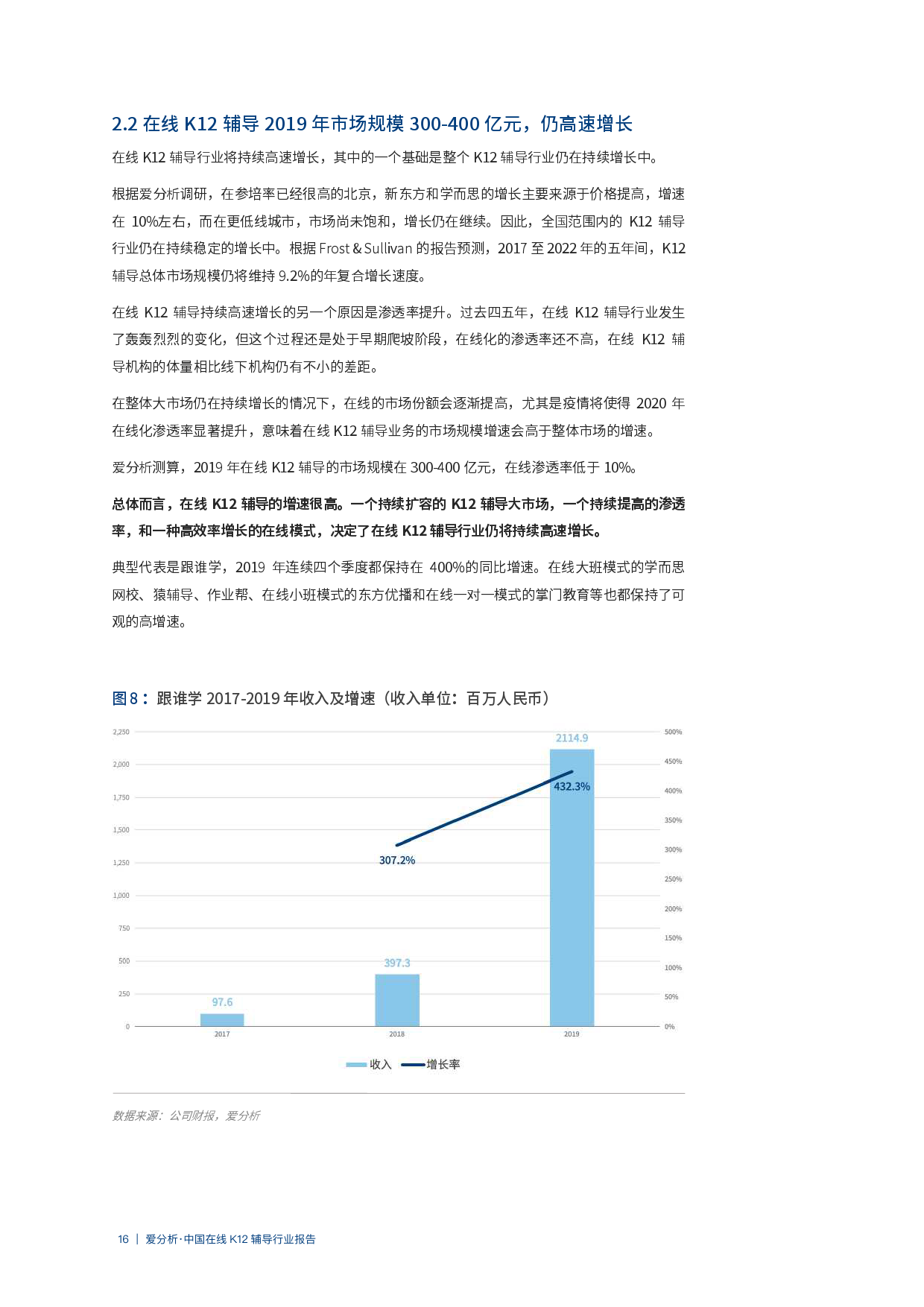 關于新澳開獎記錄決策資料解釋的深度解析（2025年最新），深度解析，新澳開獎記錄決策資料詳解（2025年最新版）