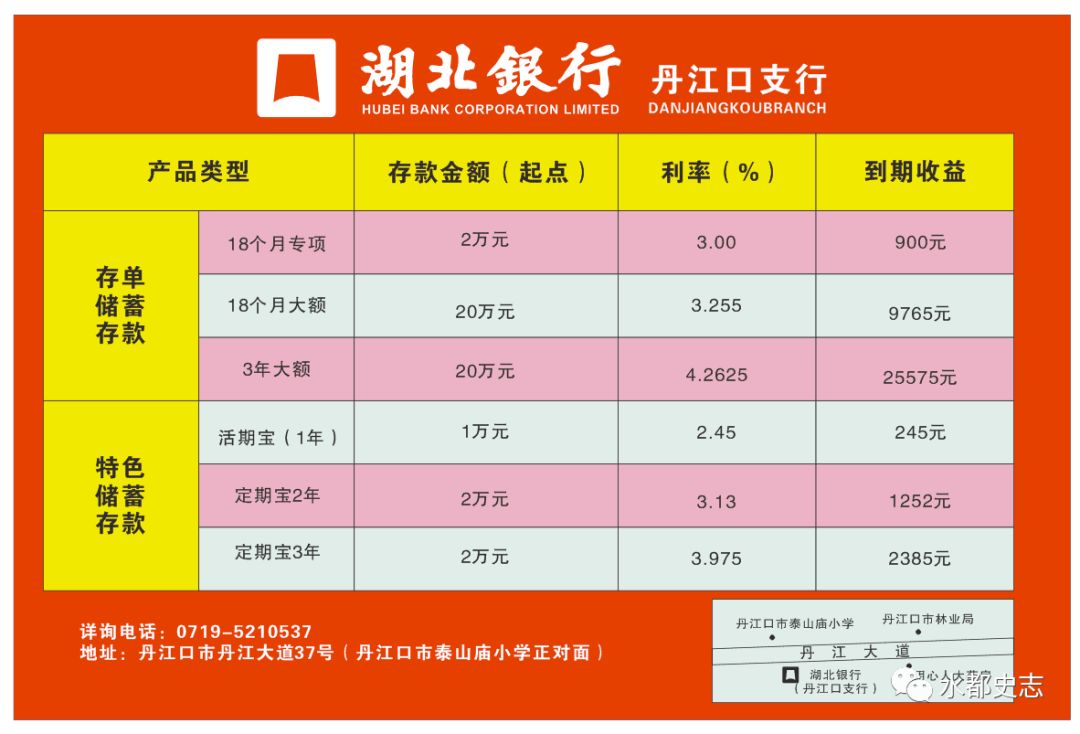 新澳門六和開獎(jiǎng)結(jié)果，探索彩票背后的秘密，澳門六和彩票開獎(jiǎng)結(jié)果揭秘，探索彩票背后的秘密玄機(jī)