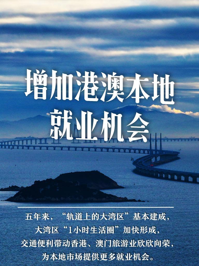 探索澳門未來，2025年新澳門攪珠歷史展望，澳門未來展望，探索新澳門攪珠歷史，2025年展望新篇章