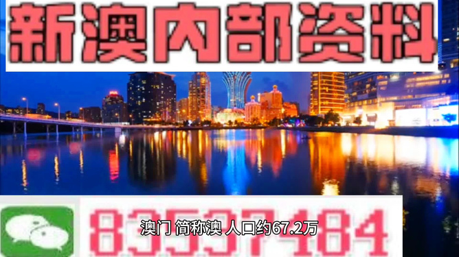 今晚新澳門最精準(zhǔn)生肖預(yù)測——揭秘生肖運(yùn)勢奧秘，揭秘生肖運(yùn)勢奧秘，今晚新澳門最精準(zhǔn)生肖預(yù)測來襲！