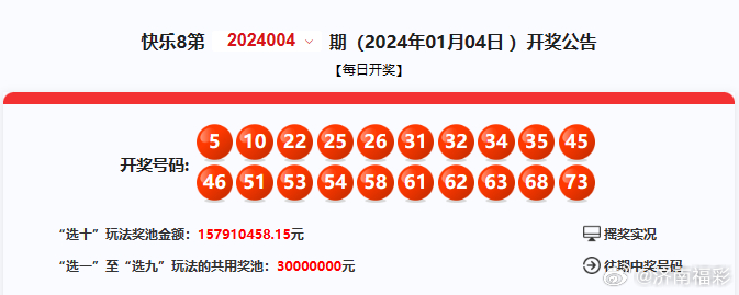 揭秘4887鐵算精準三期必出一期，真相與策略，揭秘4887鐵算精準三期必出一期之真相與策略解析