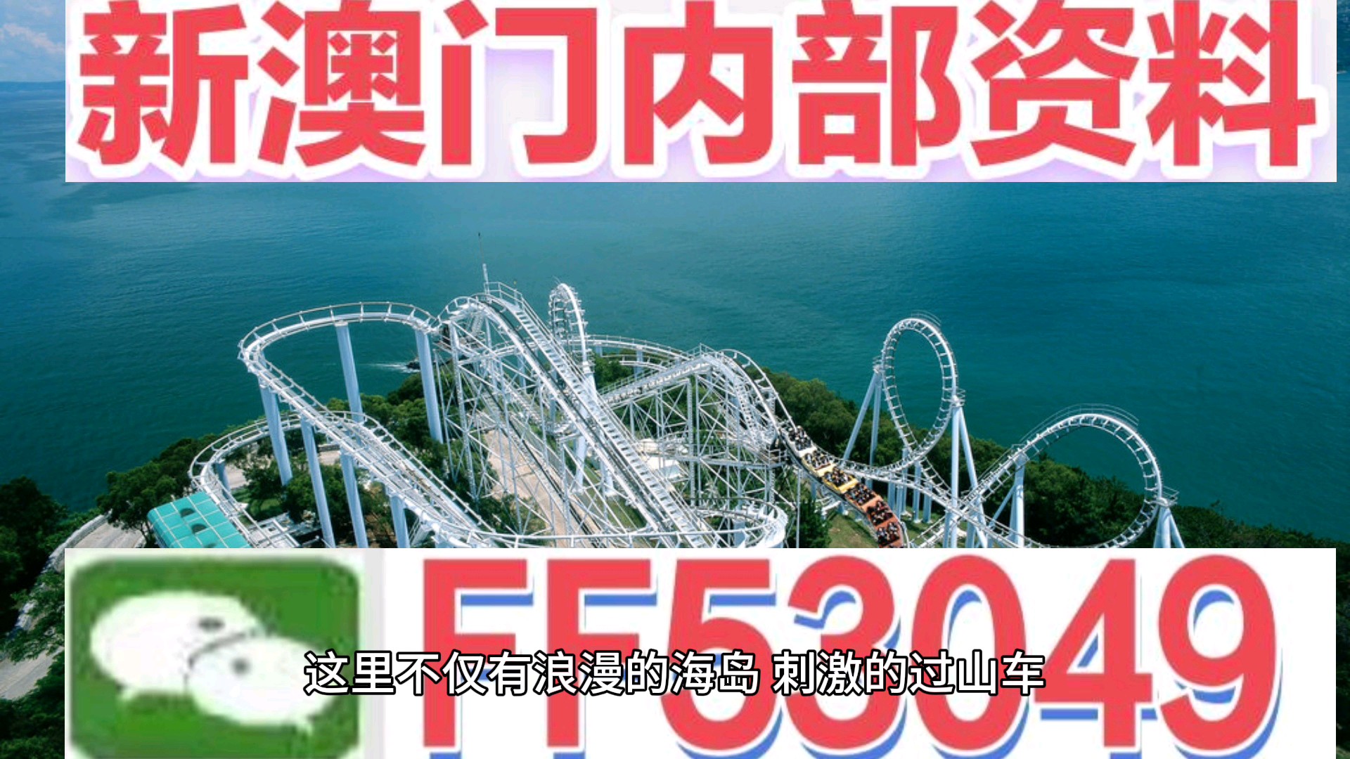 今晚澳門9點35分開什么號碼？——探索澳門的彩票奧秘，澳門彩票奧秘探索，今晚9點35分揭曉號碼