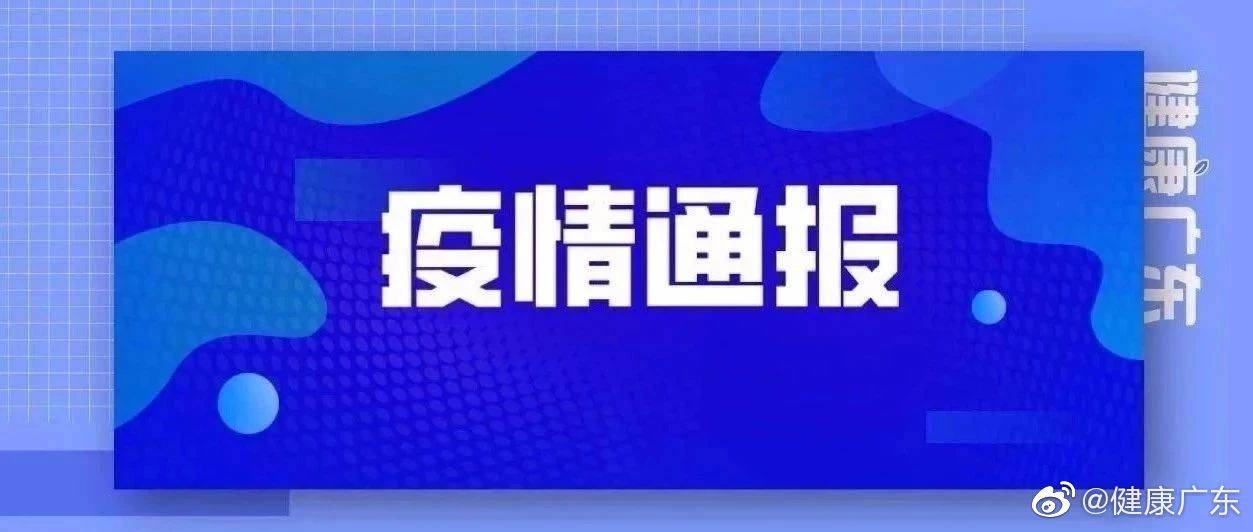 2025新澳門天天開好彩9期